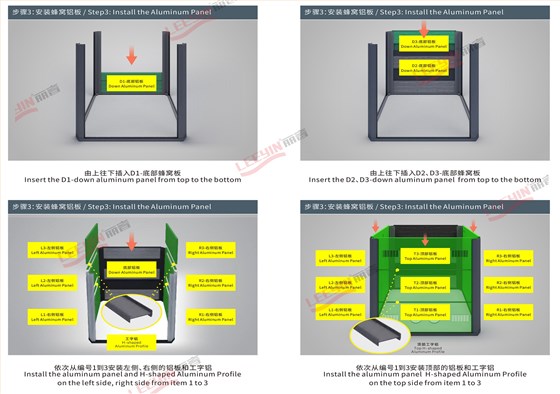 （已压缩）XL舱安装图(1)-4